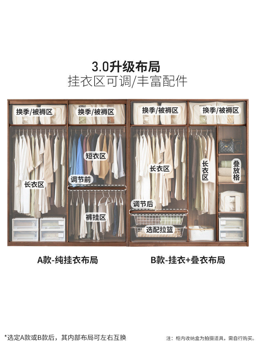 【20-Day Pre-order】Solid Wood Bedroom Wardrobe, Black Walnut Modular Cabinet, 3-Door/4-Door Hinged Storage Closet